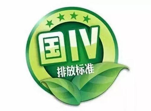 重磅！重型柴油車國六排放標(biāo)準(zhǔn)7月1日起實施