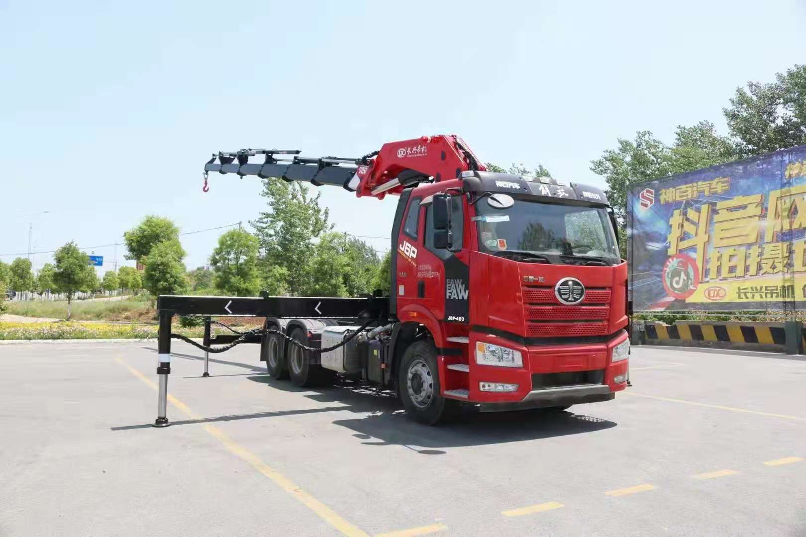 解放30噸折臂隨車(chē)吊